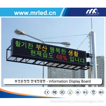 LED Message Display Outdoor in Korea